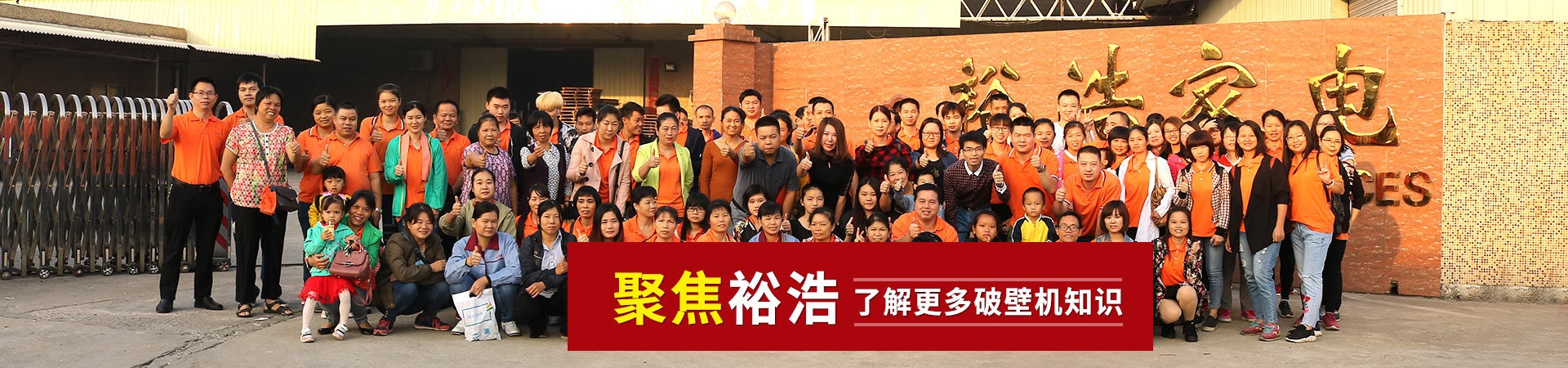 聚焦石榴视频APP色版，了解更多破壁机知识
