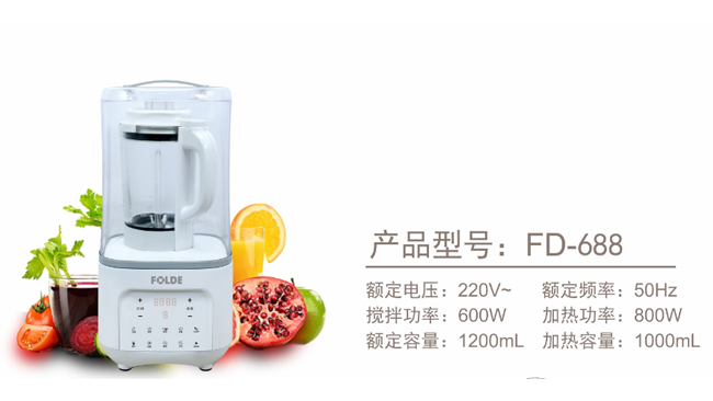 石榴视频APP色版知识讲堂：破壁机是干什么用的？